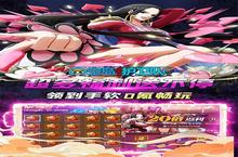 下载全新版《<em>空岛</em>护卫队》领礼包 明天开新服登录享福利