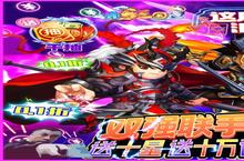 <em>水煮</em><em>三国</em>（保熟狂飙0.1折）安卓下载 2023最新版官方<em>水煮</em><em>三国</em>（保熟狂飙0.1折）下载地址整理分享