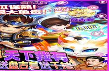 《<em>水煮</em>三国（保熟狂飙<em>0.1</em><em>折</em>）》全新涂装：当国潮美学遇上策略狂飙