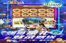 水煮三国（保熟狂飙0.1折）：萌新玩家的开局发育全攻略