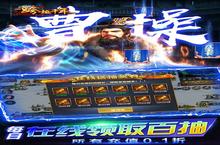 《三国争霸0.1折》新手必看：每日必做任务大盘点，助你快速称霸三国！