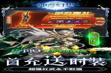 首续0.1折助力！《神奇幻想》速升攻略：3天冲顶全服排行榜