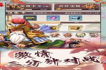 <em>全民</em>手速（首续<em>0.1</em><em>折</em>）前期攻略：萌新开局发育指南