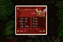 《蚁丘<em>保<em>卫战</em></em>》怎么下载 2023最新如何下载蚁丘<em>保<em>卫战</em></em>官方安卓包？