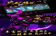 《<em>火柴</em><em>人</em><em>传说</em>》好玩吗 <em>火柴</em><em>人</em><em>传说</em>玩法图文简介