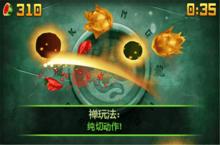 《<em>水果</em>开心消消》好玩吗 <em>水果</em>开心消消玩法图文简介