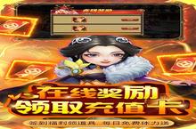 《名将萌萌消》海量大礼包等你来战 新版本名将萌萌消下载一并送上