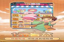 大佬入坑看新服 《天天驯兽师》新服开启 官方最新<em>版</em>下载奉上