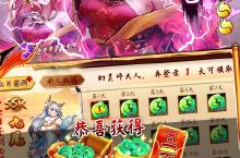 与其等待未来，不如把握现在。下载悠唐天下（高倍返利版）手游改变命运就在此刻！
