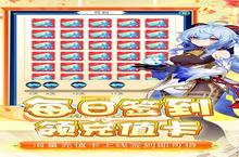 联盟崛起（0.1折扣版）人物选择指南：谁才是版本真神？