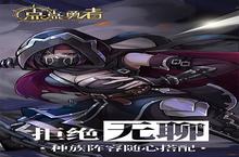 点点勇者<em>阵容</em>推荐：新手<em>阵容</em>搭配攻略