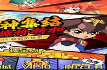 《黎明风暴》万人排队盛极一时 2023年09月22日开新服迎大佬回归