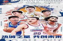 卡牌手游一个就够了 《中职篮：全力以赴》迎官方最新<em>版</em>紧急加开新服
