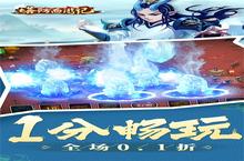 大佬入坑看新服 《塔防西游记》新服开启 官方最新<em>版</em>下载奉上