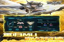 大佬入坑看新服 《<em>昆顿</em><em>之杖</em>》新服开启 最新版下载奉上
