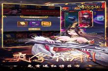 《骑战三国》永久单日充值活动（线下申请）