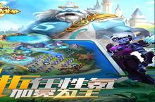 《龙焰战争0.1折SLG制霸指南：从萌新到王者的进阶密码》