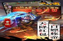 啪啪<em>三国</em>（<em>0.1</em><em>折扣</em><em>服</em>）战斗攻略：深度解析战斗逻辑与队伍搭配策略