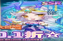 《疾风大冒险（永久0.1折）》：轻松休闲玩法全解析，让你随时随地畅享冒险乐趣！