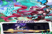 《幻刃录》<em>0.1</em><em>折</em>新纪元：当<em>文明</em>奇观与英雄觉醒碰撞出颠覆认知的战力革命
