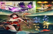 下载最新<em>版</em>《武动六界》领礼包 2023年12月29日开新服入驻享福利