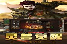 屠龙世界：传世骑战0.1折扣版战斗攻略——掌握战斗逻辑与队伍搭配的艺术