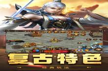 《屠龙世界（传世骑战0.1折扣版）》：一场跨越二十年的热血重逢