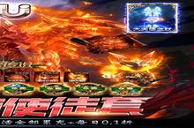 下载官方最<em>新</em><em>版</em>《卓越传说》领礼包 2023年11月11日开<em>新</em>服创角享福利