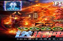 下载官方最新<em>版</em>《卓越传说》领礼包 2024年05月13日开新服创角享福利