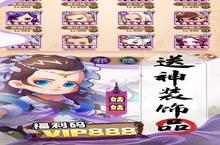 《<em>全民</em>武馆》独家大礼火爆<em>来</em>袭 最新版下载开启