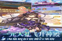 下载全新版《魔女小卡》领礼包 2023年09月26日开新服登录享福利