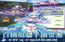 《<em>魔女</em>小卡》新服等你来战 官方版<em>魔女</em>小卡下载一并送上