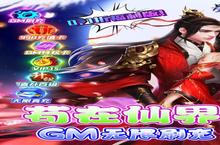 《星辰降临时》<em>0.1</em><em>折</em><em>修仙</em>革命：文明巨作降临，英雄战力突破次元！
