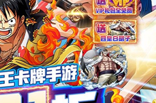 《龙之岛》新服终于来了 新老玩家迎官方最新版共享<em>多重</em>大礼包