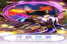 <em>项羽</em>传（0.1折无双版）：最强英雄排行大揭秘，谁才是真正的<em>王者</em>？