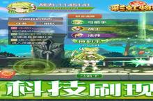 《彩虹物语》11月 金铸玉雕特惠  线下多日累充活动！！！！（自动发放）