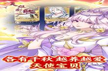 下载官方最新<em>版</em>《英雄圣歌》领礼包 2023年10月19日开新服创角享福利