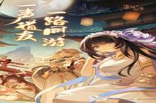 大佬入坑看新服 《道友请留步》新服开启 官方最新版下载奉上