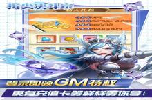 新征途开启《指尖决斗家》新服来了 下载全新版开启新挑战