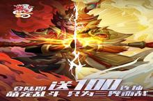 《兽王降临》新服终于来了 新老玩家迎官方最新版共享多重大礼包