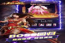 《小人物快跑（0.1折古墓烧猪）》新手攻略：功法系统全解析