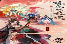 战火重燃！《太古妖皇诀（0.1折10亿0元购）》手游<em>玩法</em>盛宴