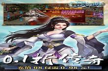 《<em>战盟</em>（0.1折）》：颠覆传统，超值体验的系统玩法解析