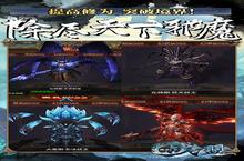 《战盟》新服终于来了 新老玩家迎官方最新<em>版</em>共享多重大礼包