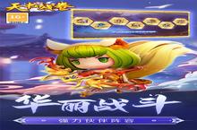文明史诗如何重构策略游戏边界？《<em>天书</em><em>残卷</em>》新版本深度解密