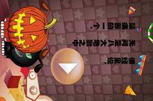 《Q2流氓部落》好玩吗 Q2流氓部落玩法图文简介
