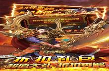 《沙城之战》新服2023年10月26日开启 下载全新版《沙城之战》专享新服礼包
