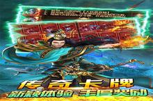 《沙城之<em>战</em>》万人新服紧急新开 更新官方最新版领取特权礼遇