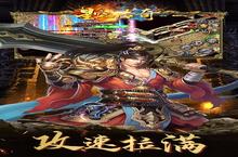 《星空传奇》万人排队盛极一时 2024年03月13日开新服迎大佬回归