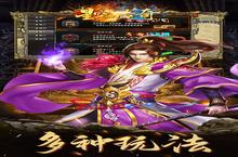 《星空传奇》新服终于来了 新老玩家迎官方最新版共享多重大礼包